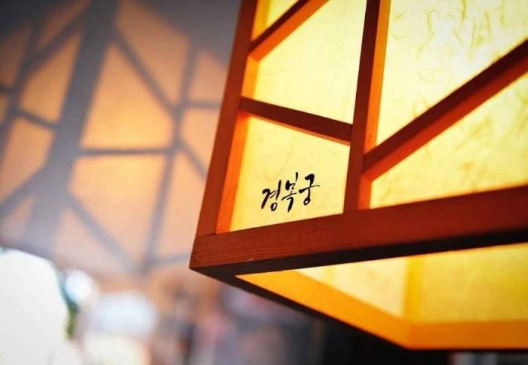 Kyungbokkung – Changdong Branch (경복궁 창동)