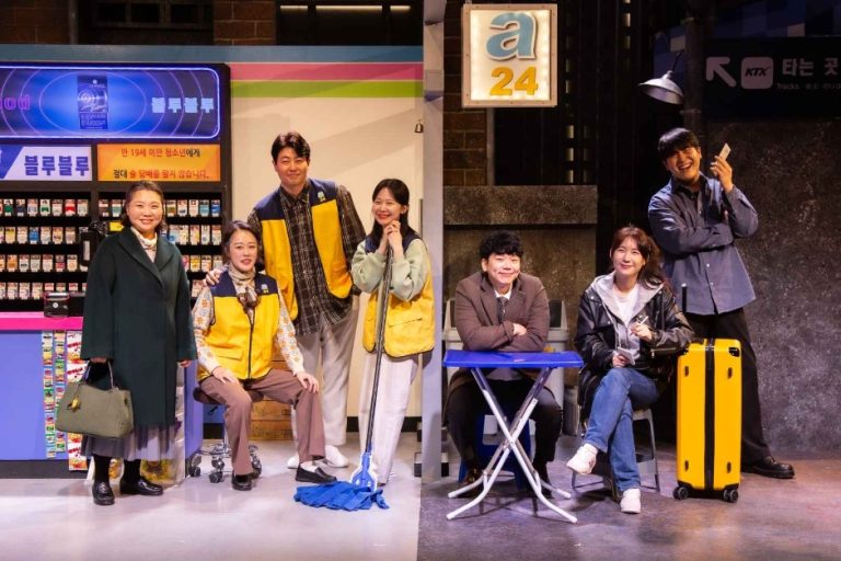 INCONVENIENT CONVENIENCE STORE(불편한 편의점)