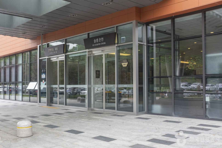 Sono Belle Cheongsong Solsaem Hot Spring (소노벨 청송 솔샘온천)