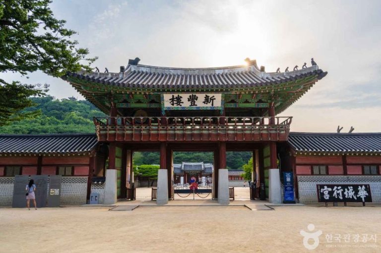 Temporary Palace at Hwaseong Fortress (Hwaseong Haenggung Palace) (화성행궁)