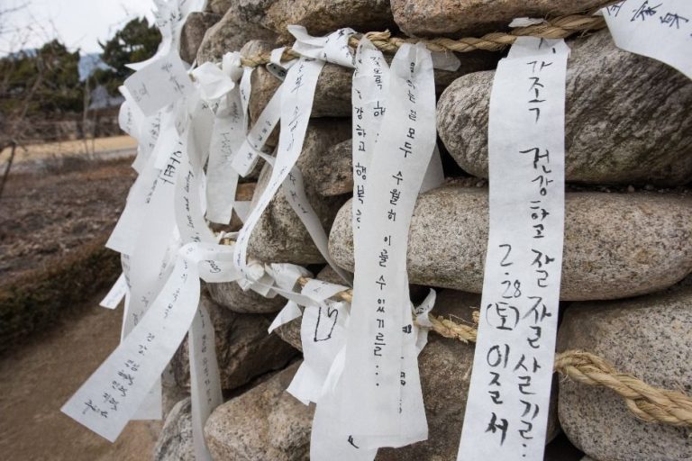 The Great Full Moon Festival  (정월대보름 한마당)