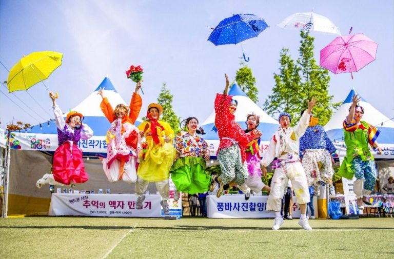 Eumseong Pumba Festival (음성품바축제)