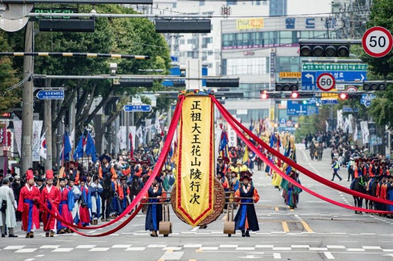 Suwon Hwaseong Cultural Festival (수원화성문화제)