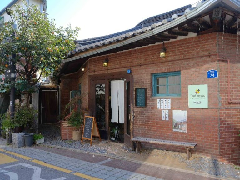 Tea Therapy (티테라피)