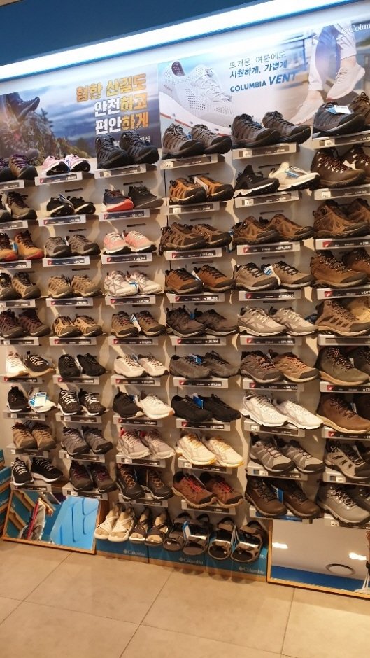 Columbia [Tax Refund Shop] (컬럼비아)