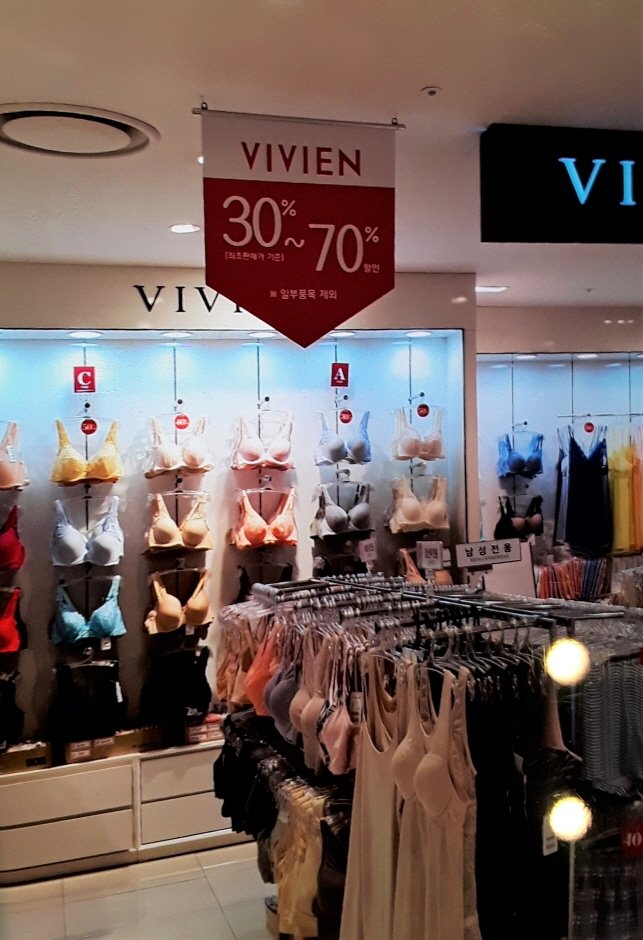 Vivien [Tax Refund Shop] (비비안)