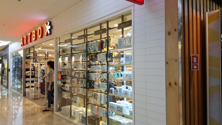 Artbox – Konkuk Univ. Starcity Branch [Tax Refund Shop] (아트박스건대스타시티점)