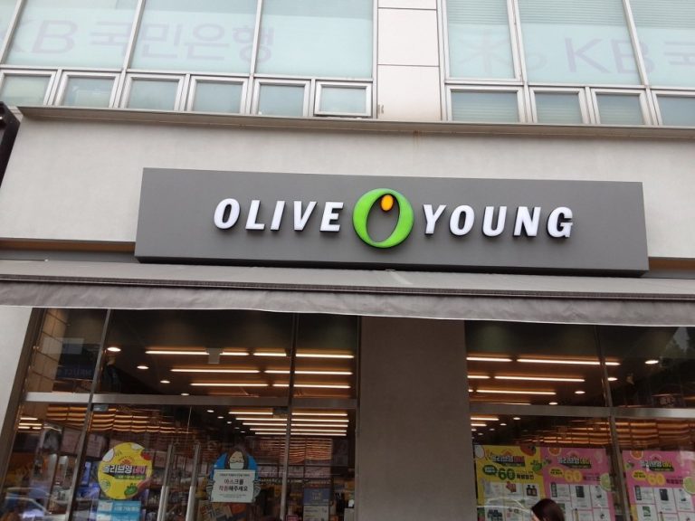 Olive Young – Gimpo Sau Branch [Tax Refund Shop] (올리브영 김포사우)