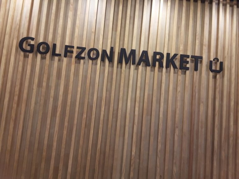 Golfzon Market – Hyundai Gimpo Branch [Tax Refund Shop] (골프존마켓 현대김포)