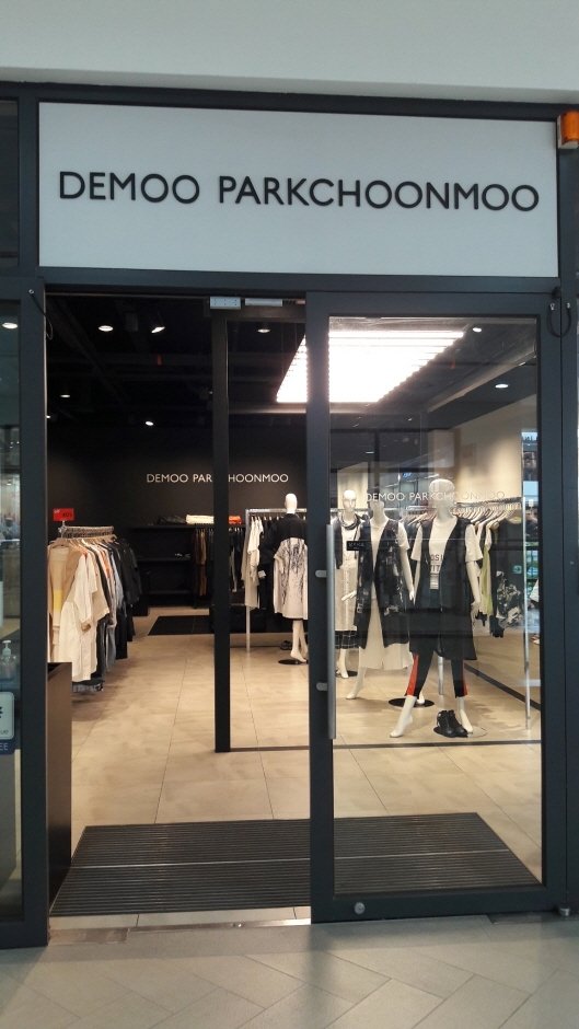 Demoo – Hyundai Outlets Gimpo Branch [Tax Refund Shop] (데무 현대아울렛 김포점)