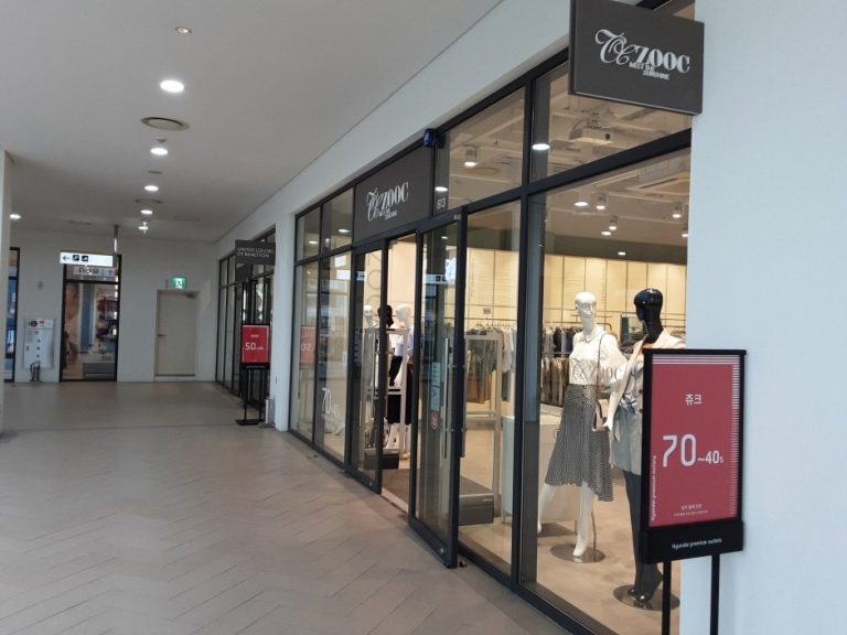 Zooc [Tax Refund Shop] (쥬크)