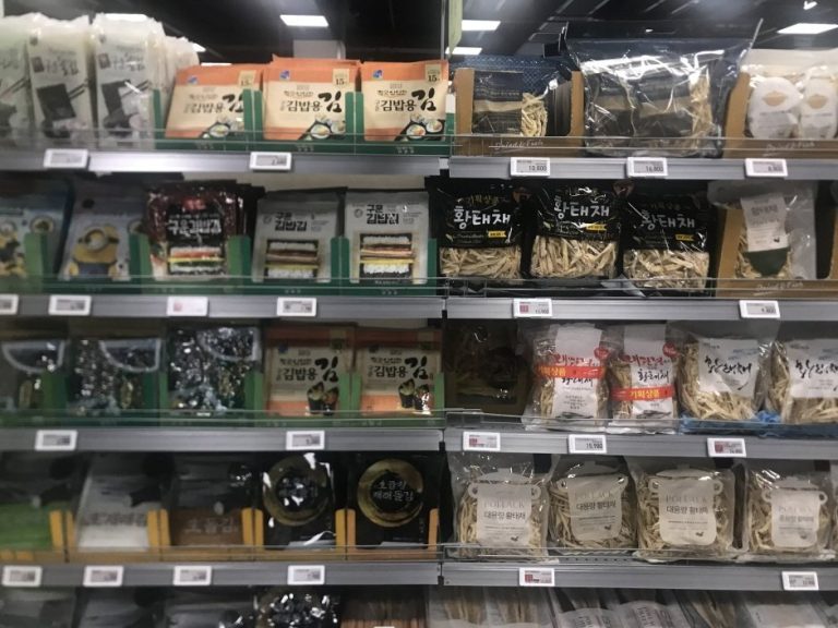 E-Mart – Ilsan Branch [Tax Refund Shop] (이마트 일산)