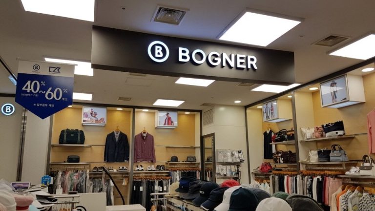 Bogner – Lotte Goyang Terminal Branch [Tax Refund Shop] (보그너 롯데고양터미널)