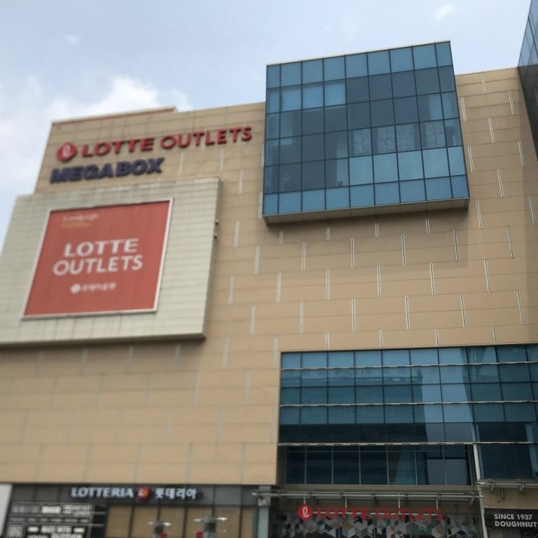 Misope – Lotte Goyang Terminal Branch [Tax Refund Shop] (미소페 롯데고양터미널)