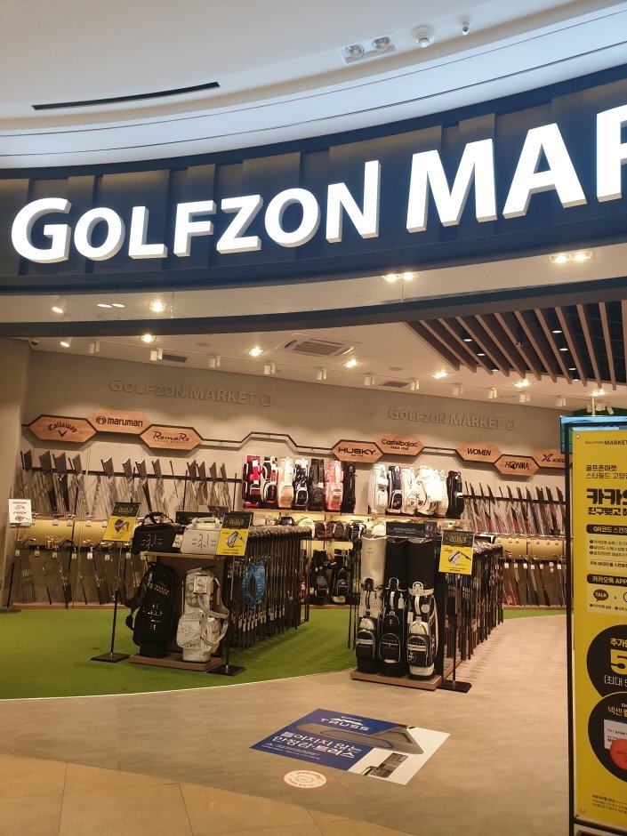 Golfzon Market – Starfield Goyang Branch [Tax Refund Shop] (골프존마켓 스타필드고양)
