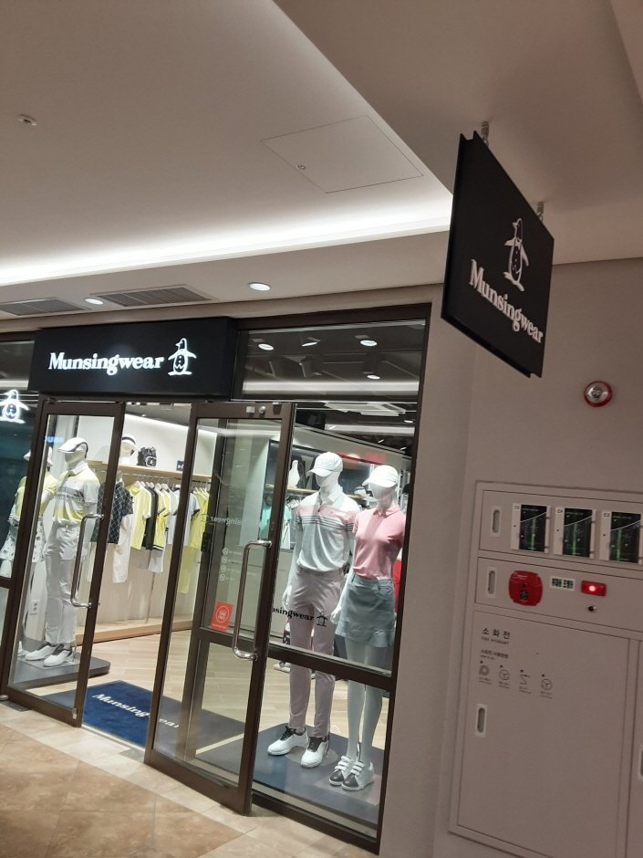 Munsingwear – Shinsegae Paju Branch [Tax Refund Shop] (먼싱웨어 신세계파주)