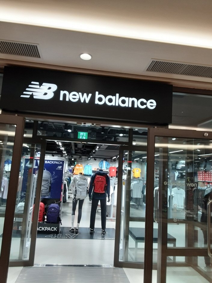 EW New Balance – Shinsegae Paju Branch [Tax Refund Shop] (EW 뉴발란스 신세계파주)