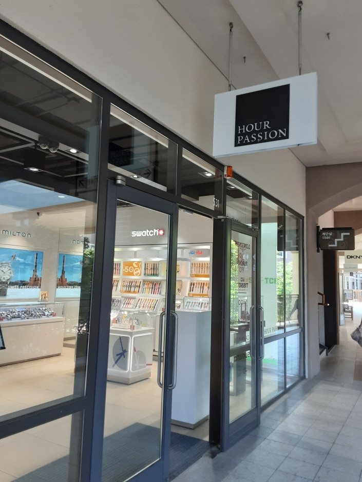 Swatch Hour Passion – Shinsegae Paju Branch [Tax Refund Shop] (스와치 아워패션 신세계파주)