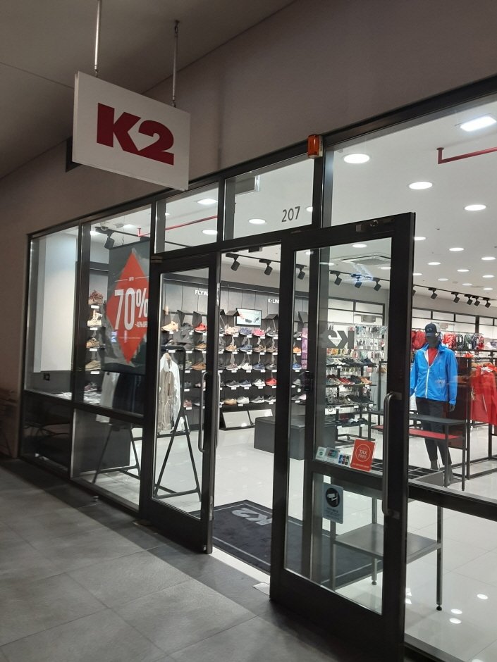 K2 – Shinsegae Paju Branch [Tax Refund Shop] (K2 신세계파주)