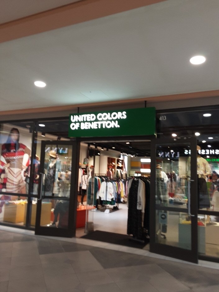 Benetton – Paju Premium Outlets Branch [Tax Refund Shop] (베네통 신세계아울렛 파주점)