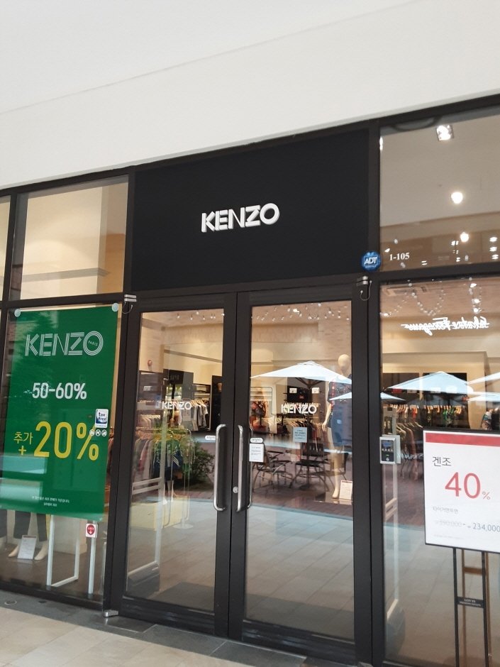 Kenzo – Lotte Paju Branch [Tax Refund Shop] (겐조 롯데(아)파주점)