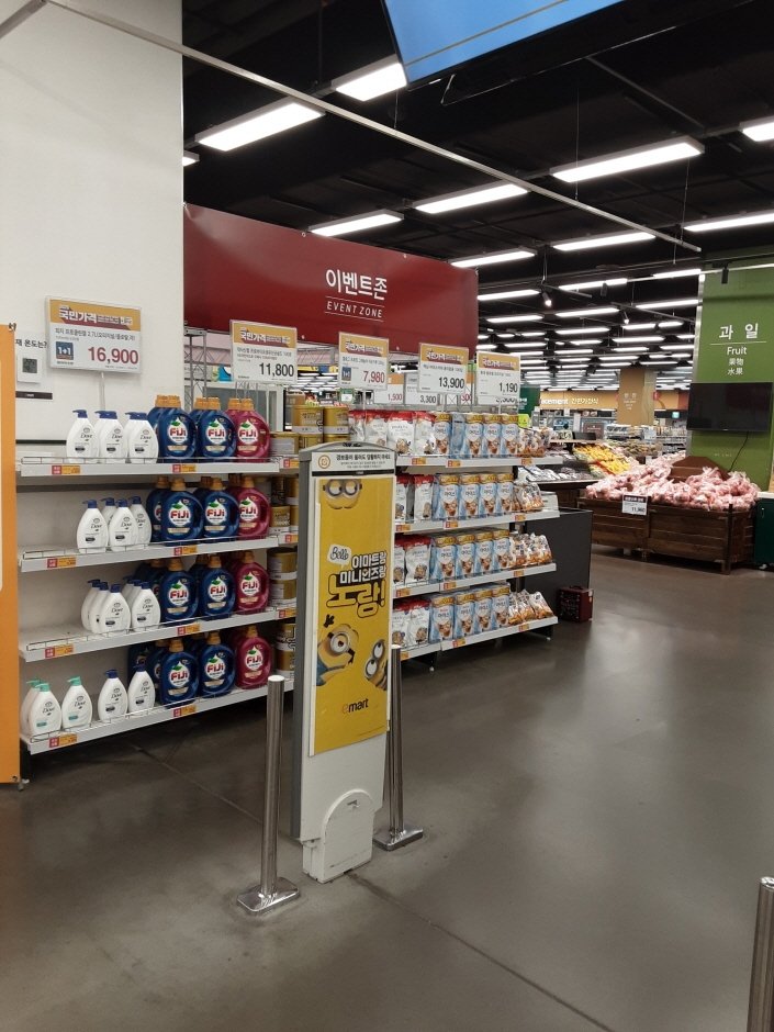 E-Mart – Paju Unjeong Branch [Tax Refund Shop] (이마트 파주운정)