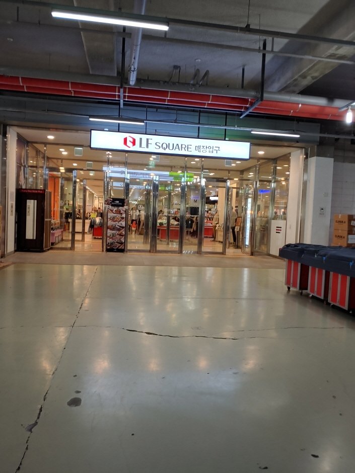 LF Square – Yangju Branch [Tax Refund Shop] (LF스퀘어 양주점)