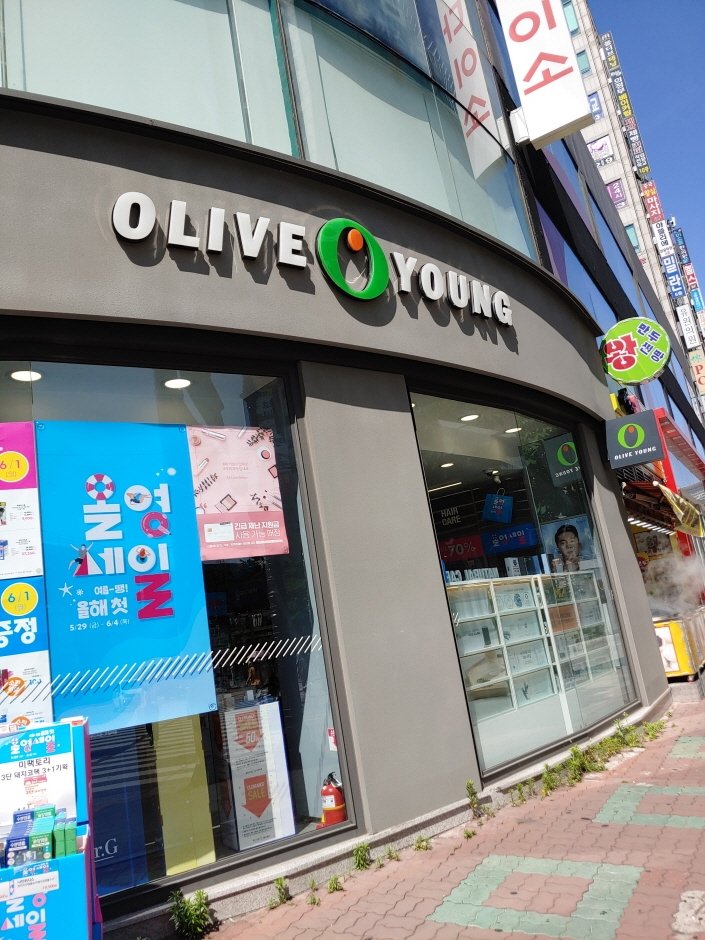Olive Young – Uijeongbu Station Branch [Tax Refund Shop] (올리브영 의정부역)