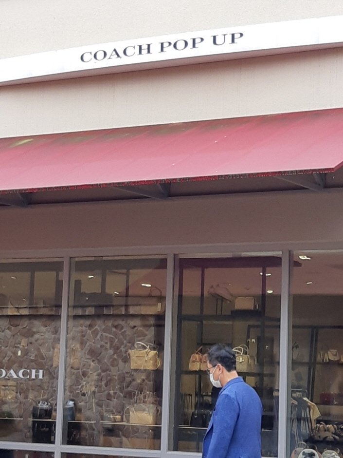 Coach – Shinsegae Yeoju Branch [Tax Refund Shop] (코우치 신세계여주)