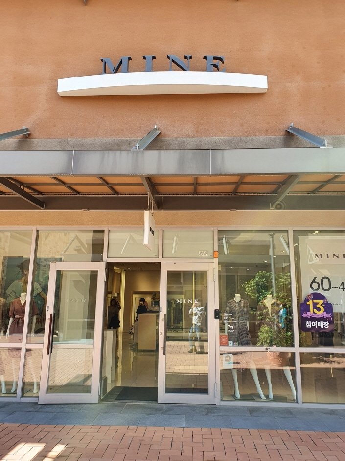 The Handsome Mine – Shinsegae Yeoju Branch [Tax Refund Shop] (한섬 마인 신세계여주)