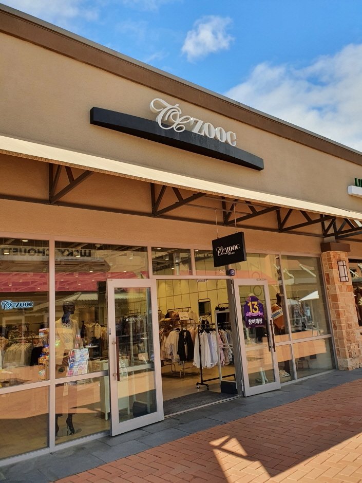 Daehyun Zooc – Shinsegae Yeoju Branch [Tax Refund Shop] (대현 주크 신세계여주)