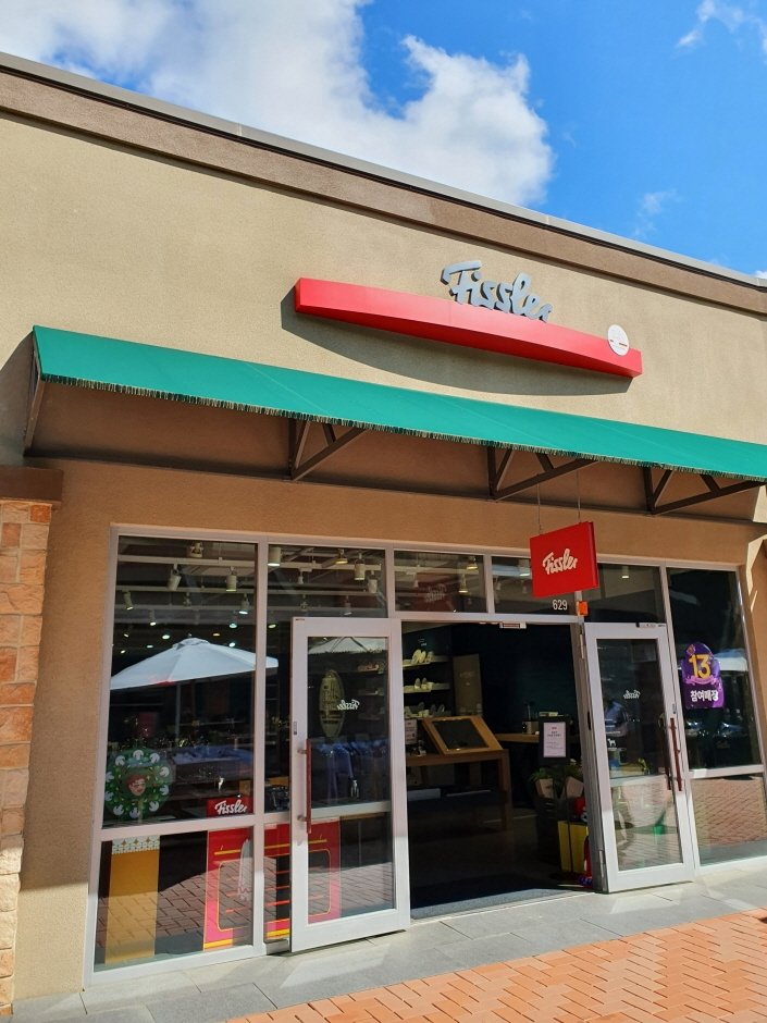 Fissler – Shinsegae Yeoju Branch [Tax Refund Shop] (휘슬러 신세계여주)