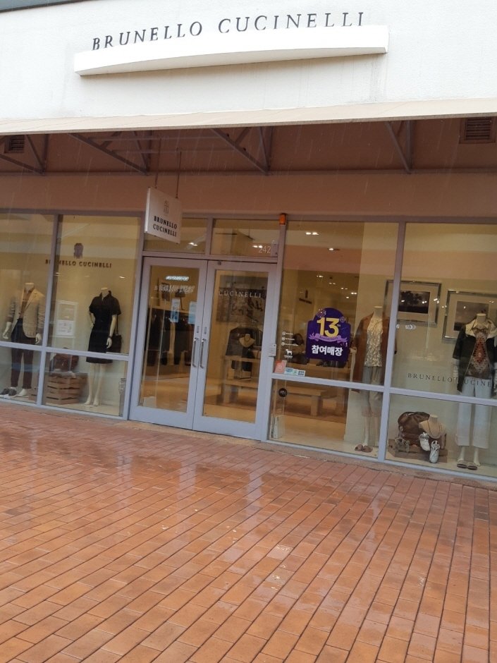 SI Brunello Cucinelli – Shinsegae Yeoju Branch [Tax Refund Shop] (SI 브루넬로쿠치넬리 신세계여주)