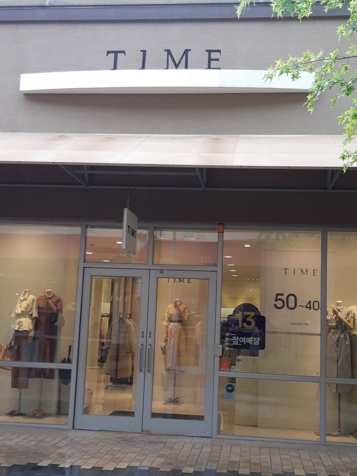 The Handsome Time – Shinsegae Yeoju Branch [Tax Refund Shop] (한섬 타임 신세계여주)