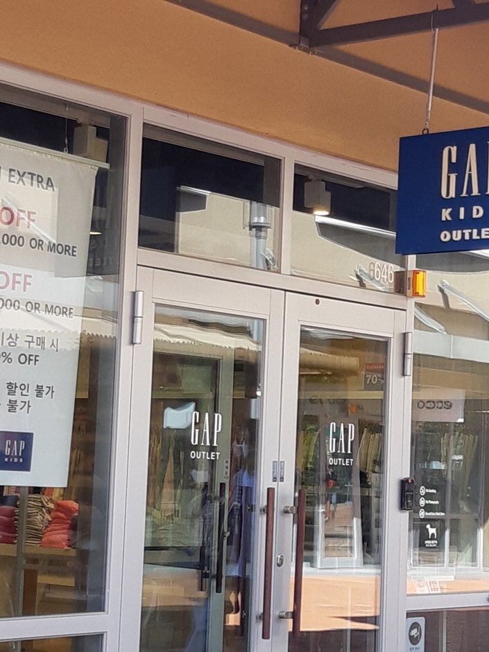 SI Gap – Shinsegae Yeoju Branch [Tax Refund Shop] (SI 갭 신세계여주)