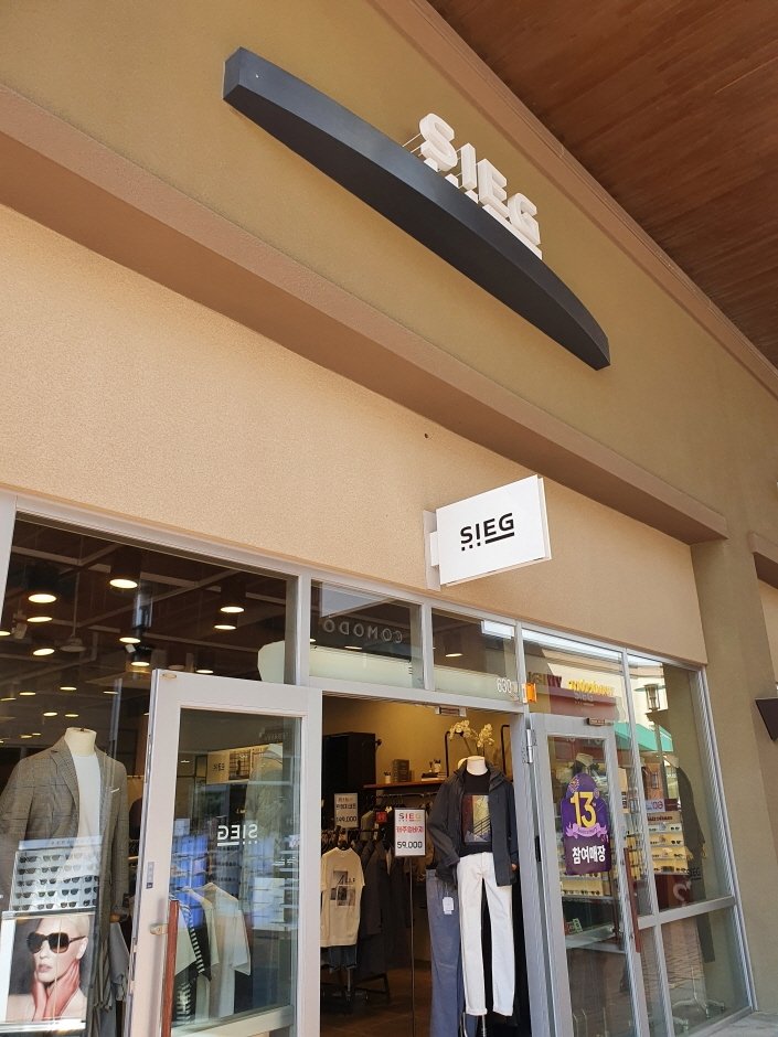 Sieg – Shinsegae Yeoju Branch [Tax Refund Shop] (지이크 신세계여주)