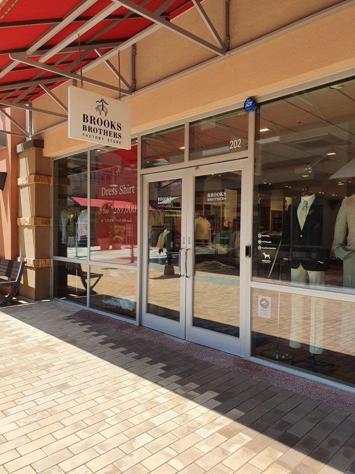 Brooks Brothers – Shinsegae Yeoju Branch [Tax Refund Shop] (브룩스브라더스 신세계 여주점)