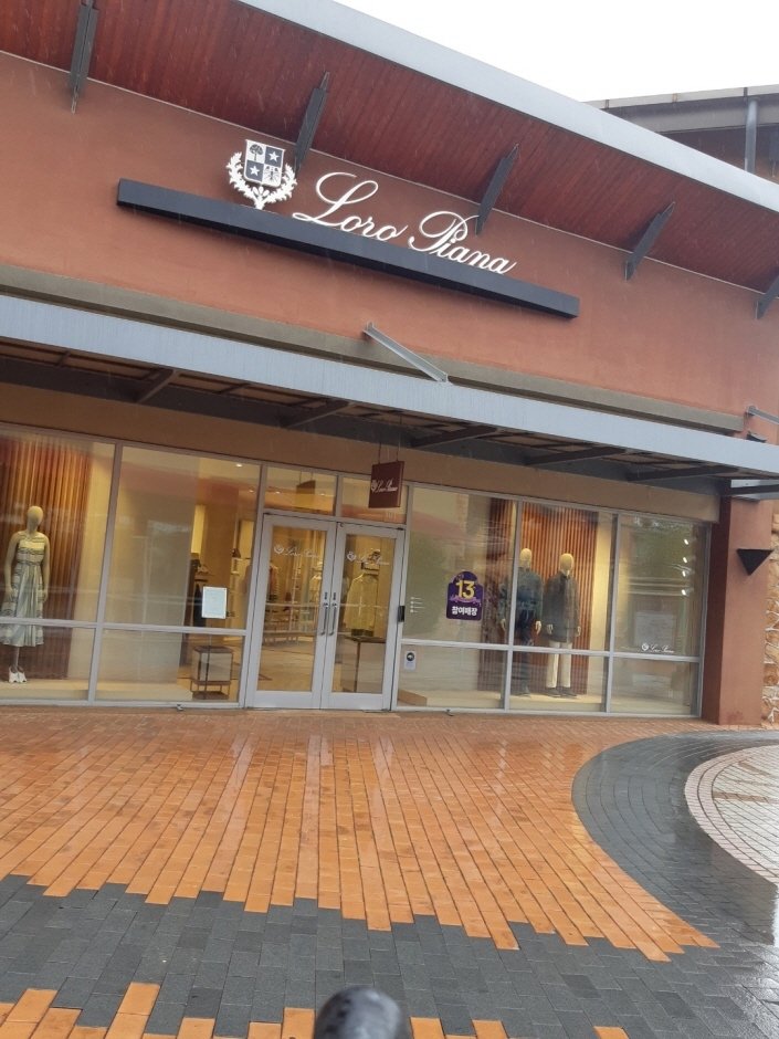 Loro Piana – Yeoju Outlets Branch [Tax Refund Shop] (로로피아나 여주아울렛)