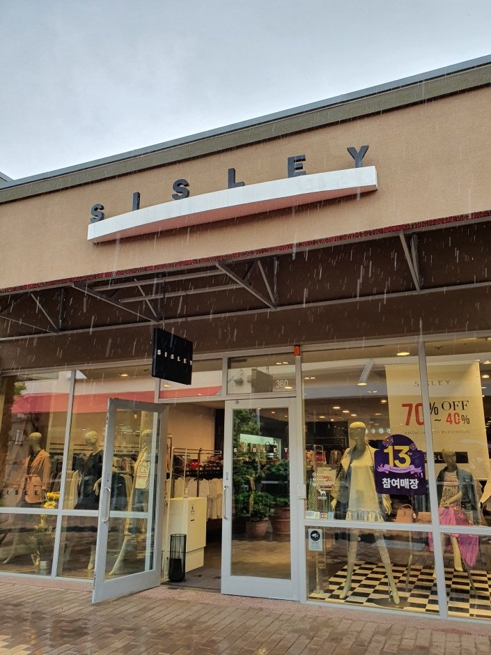 Sisley – Yeoju Premium Outlets Branch [Tax Refund Shop] (시슬리 신세계아울렛 여주점)