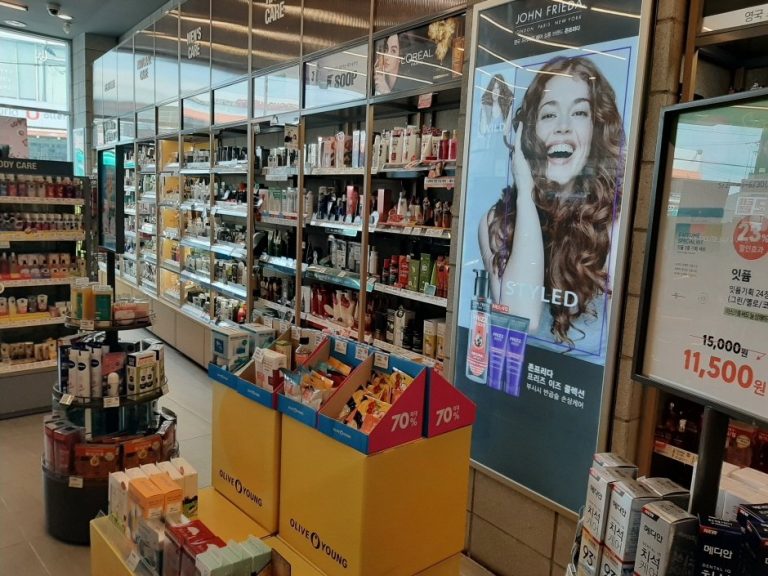 Olive Young – Gonjiam Branch [Tax Refund Shop] (올리브영 곤지암)