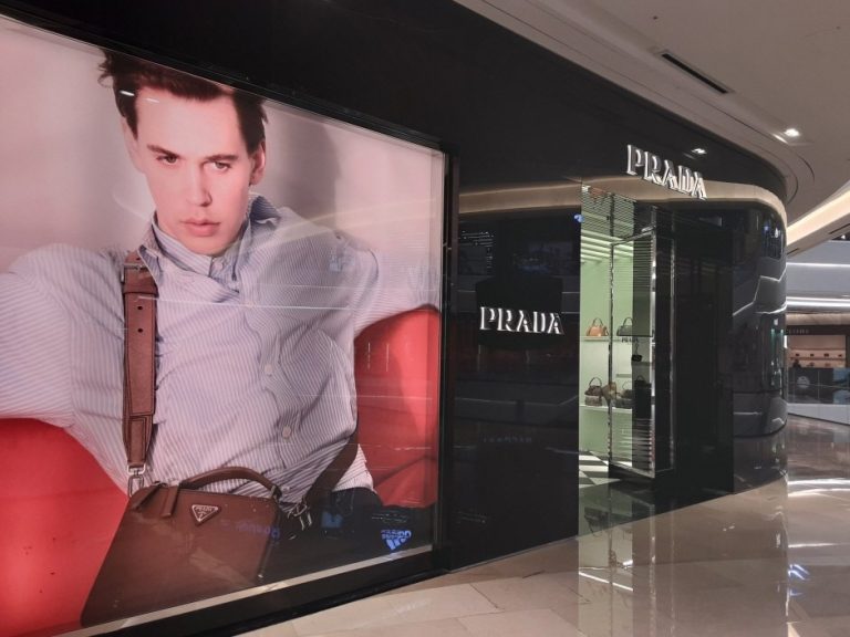 Prada – Starfield Hanam Branch [Tax Refund Shop] (프라다 스타필드 하남점)