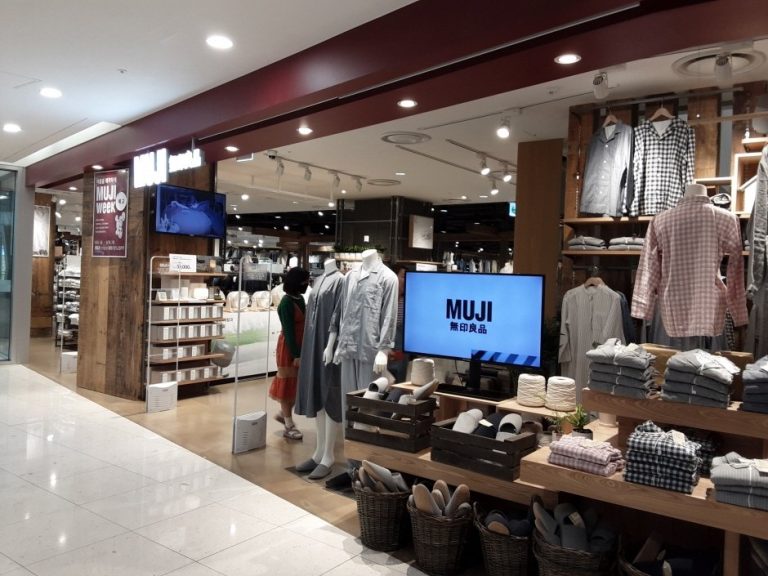 Muji – Pangyo Branch [Tax Refund Shop] (MUJI 판교)