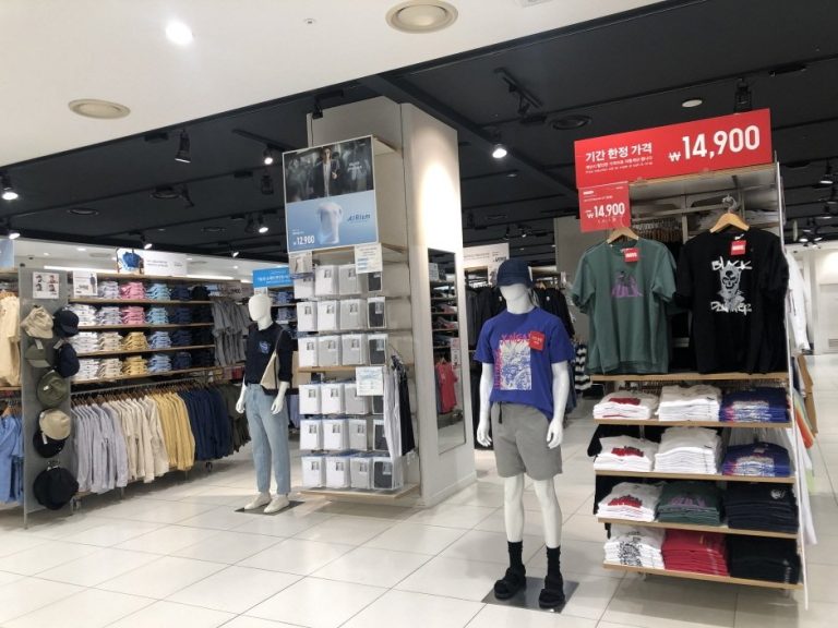 Uniqlo – Bundang Branch [Tax Refund Shop] (유니클로 분당)