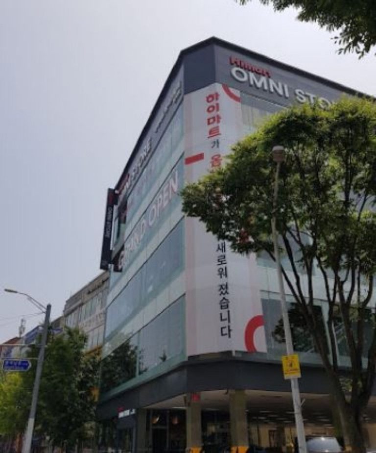 Himart – Jeongja Branch [Tax Refund Shop] (하이마트 정자점)