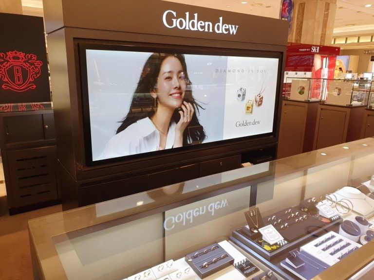 Golden Dew – Hyundai Jungdong Branch [Tax Refund Shop] (골든듀 현대중동)