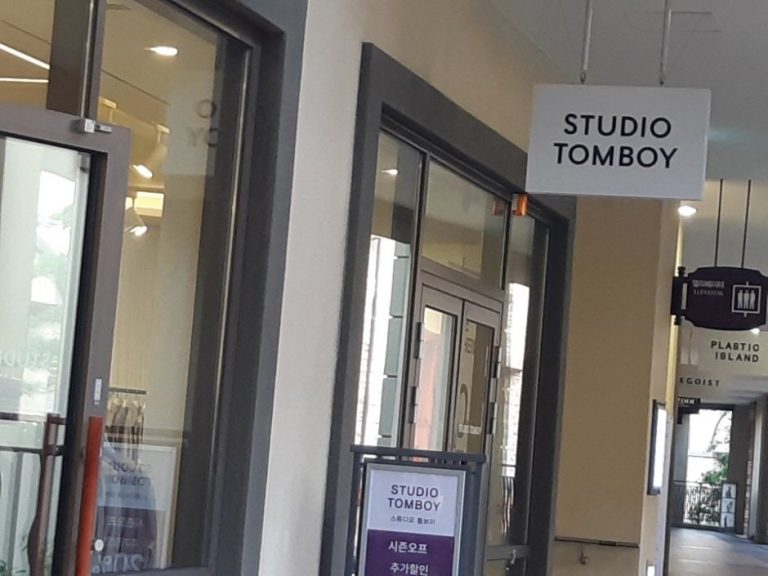 Studio Tomboy – Shinsegae Siheung Branch [Tax Refund Shop] (스튜디오톰보이 신세계시흥)