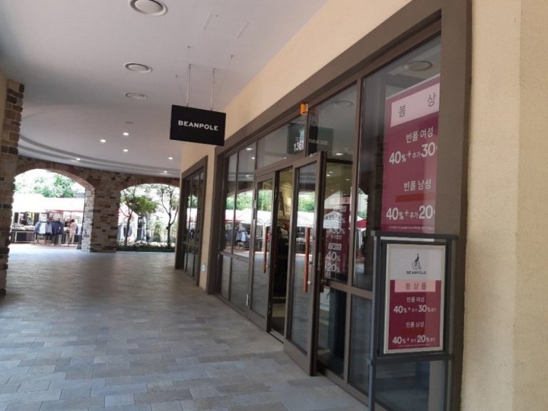 Beanpole – Shinsegae Siheung Branch [Tax Refund Shop] (빈폴 신세계시흥)