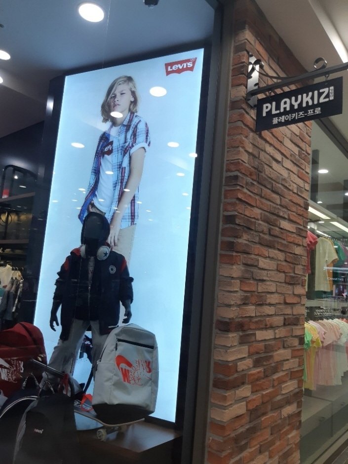 Playkiz Pro – Shinsegae Siheung Branch [Tax Refund Shop] (플레이키즈프로 신세계시흥)