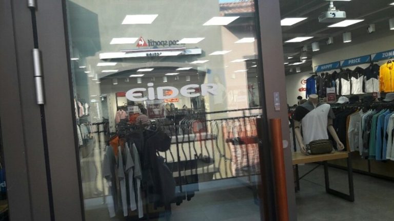 Eider – Shinsegae Siheung Branch [Tax Refund Shop] (아이더 신세계시흥)