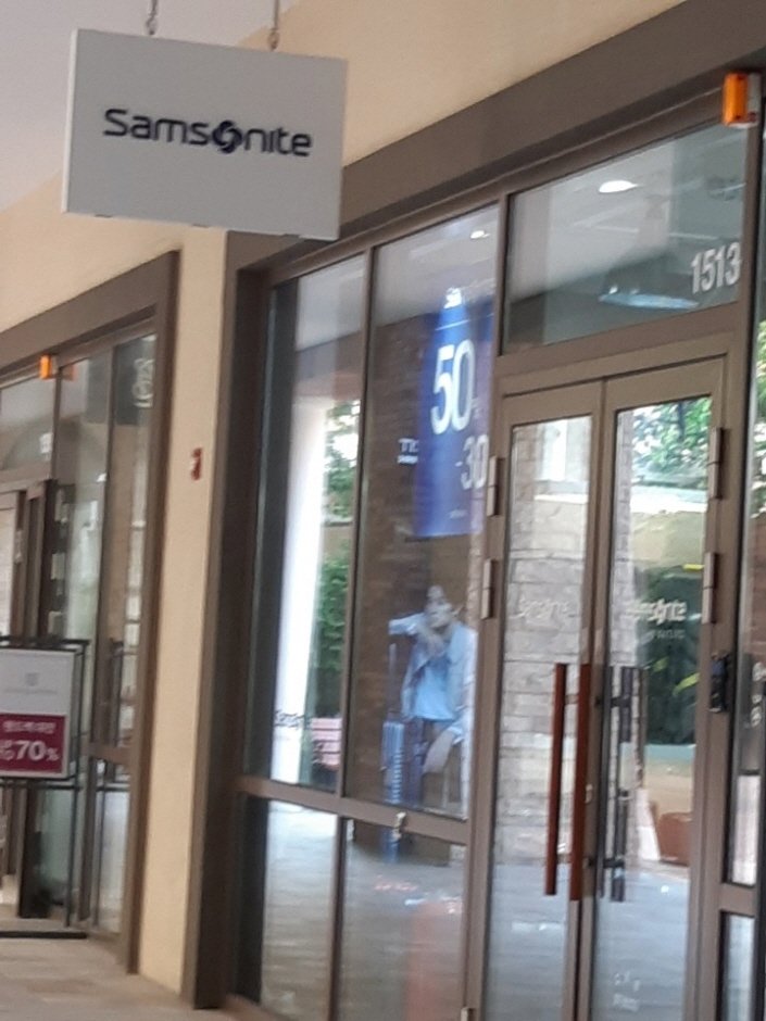 Samsonite – Shinsegae Siheung Branch [Tax Refund Shop] (쌤소나이트 신세계 시흥점)